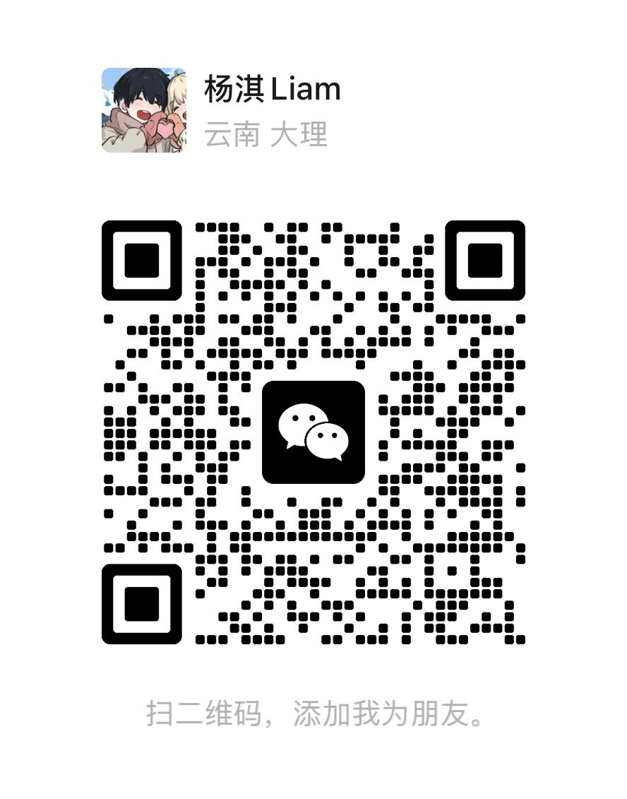 加 AI小铺 微信的二维码